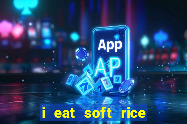 i eat soft rice in another world hentai